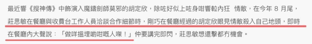 男去工地打工？竟然还翻红了？