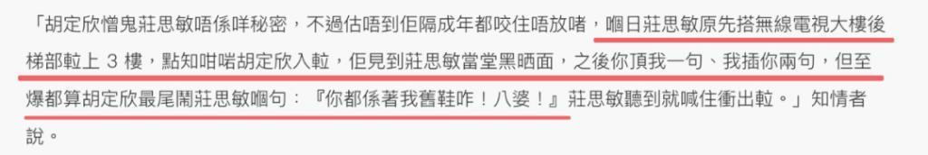 男去工地打工？竟然还翻红了？