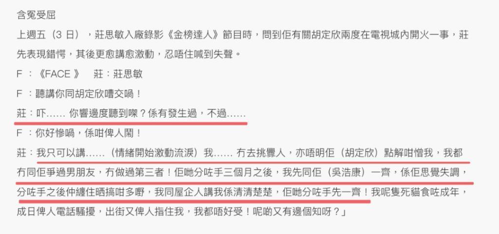 男去工地打工？竟然还翻红了？