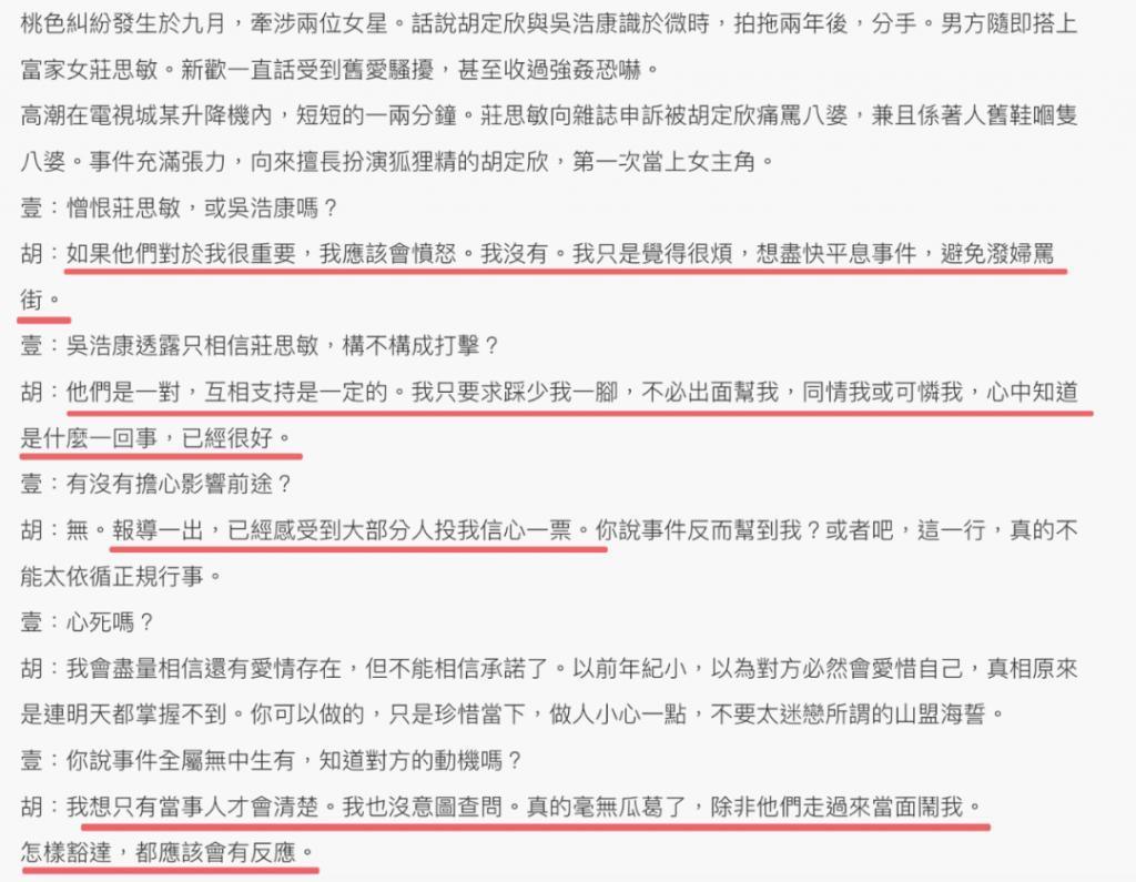 男去工地打工？竟然还翻红了？