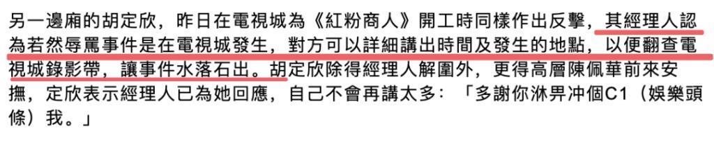 男去工地打工？竟然还翻红了？