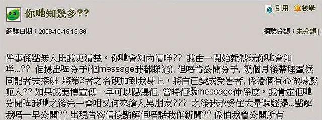 男去工地打工？竟然还翻红了？