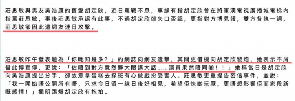 男去工地打工？竟然还翻红了？