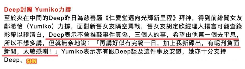 男去工地打工？竟然还翻红了？