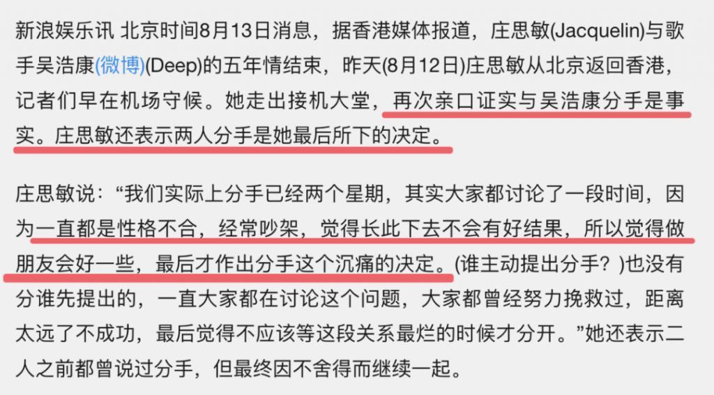 男去工地打工？竟然还翻红了？