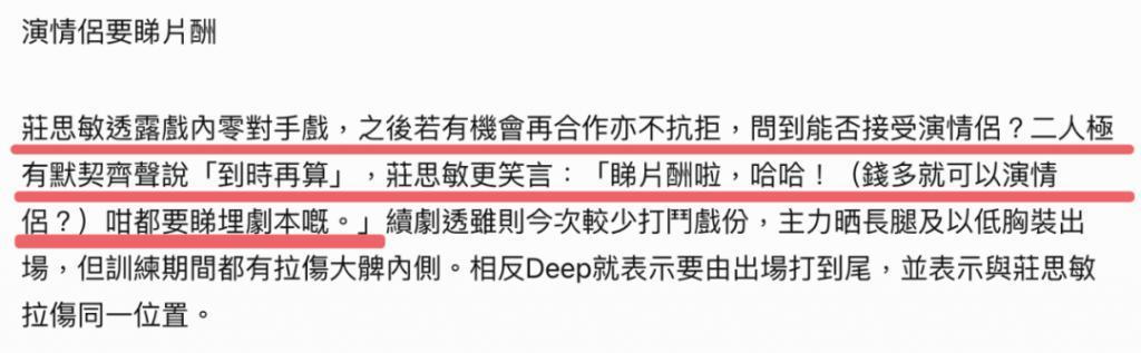男去工地打工？竟然还翻红了？