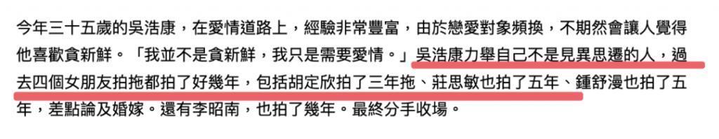 男去工地打工？竟然还翻红了？