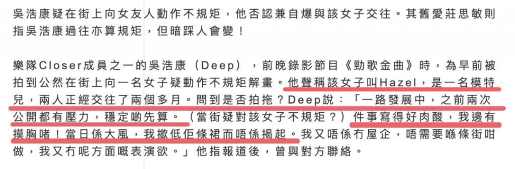 男去工地打工？竟然还翻红了？