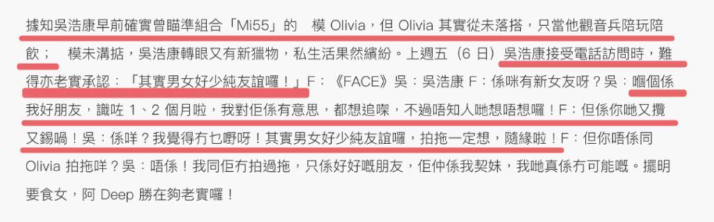 男去工地打工？竟然还翻红了？