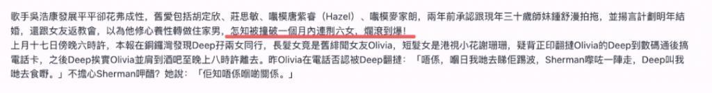 男去工地打工？竟然还翻红了？