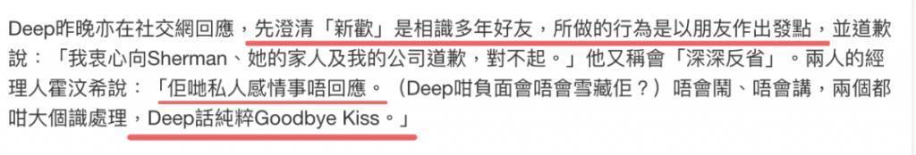男去工地打工？竟然还翻红了？