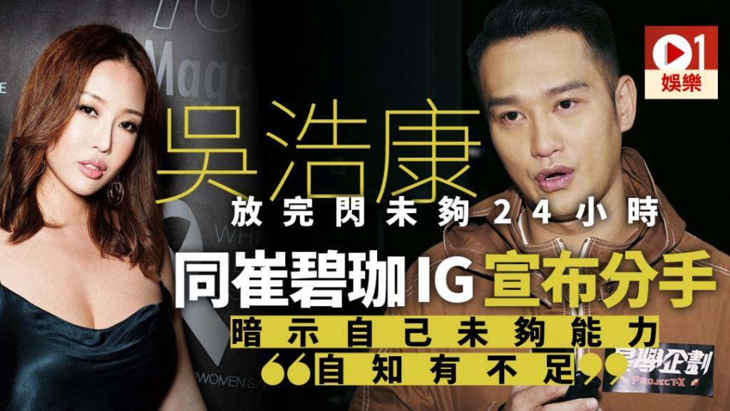 男去工地打工？竟然还翻红了？