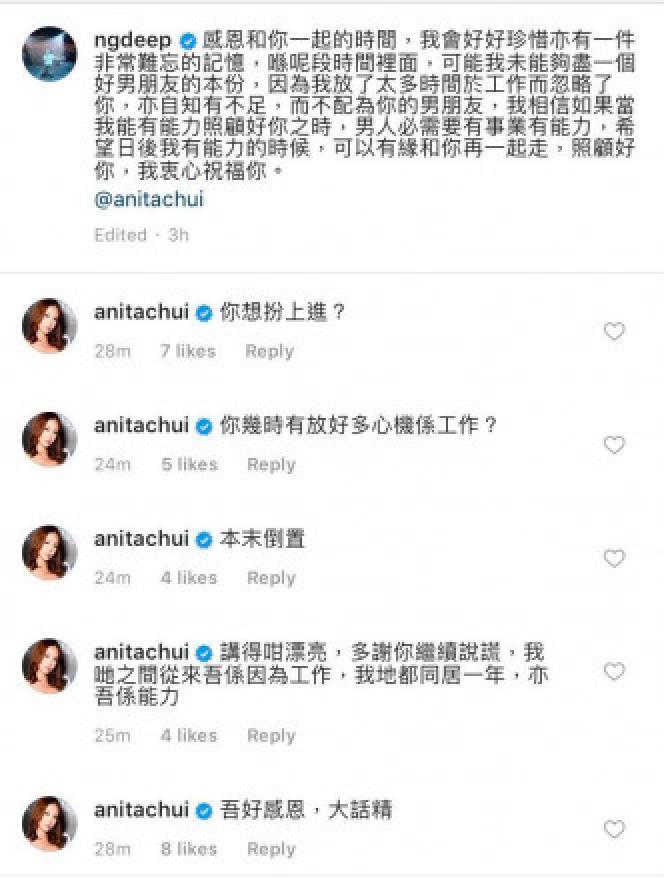 男去工地打工？竟然还翻红了？