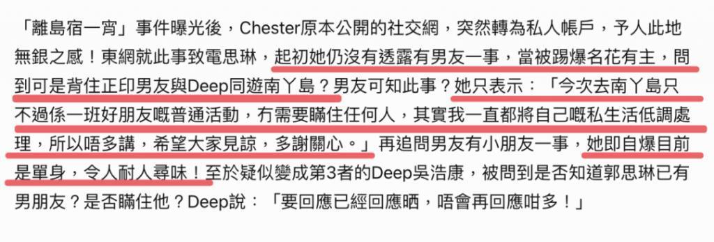 男去工地打工？竟然还翻红了？