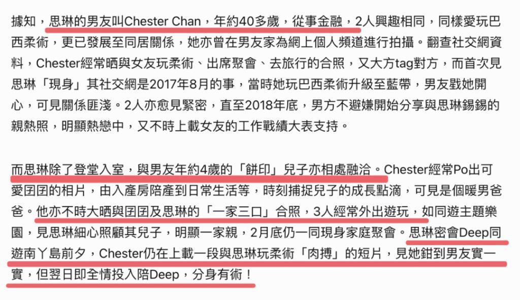 男去工地打工？竟然还翻红了？