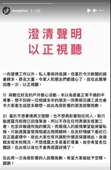 男去工地打工？竟然还翻红了？