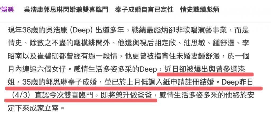 男去工地打工？竟然还翻红了？