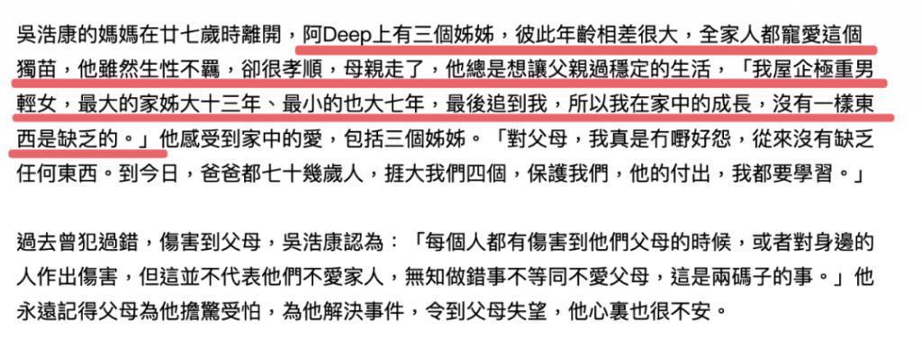 男去工地打工？竟然还翻红了？