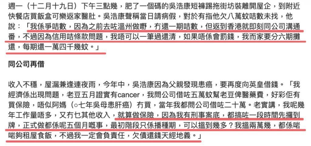 男去工地打工？竟然还翻红了？