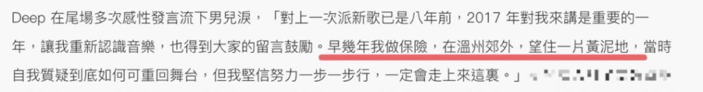 男去工地打工？竟然还翻红了？