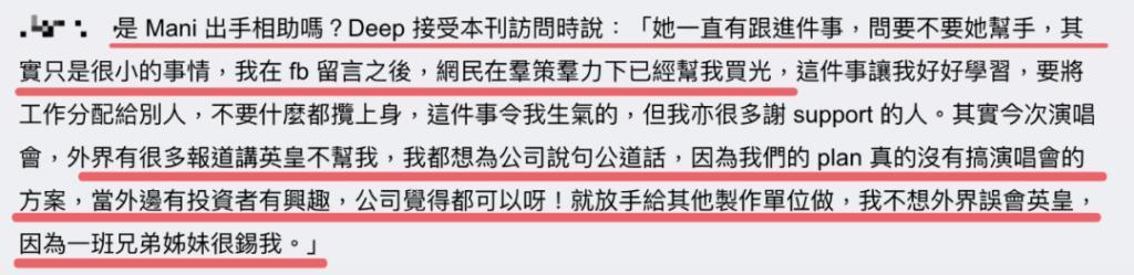 男去工地打工？竟然还翻红了？