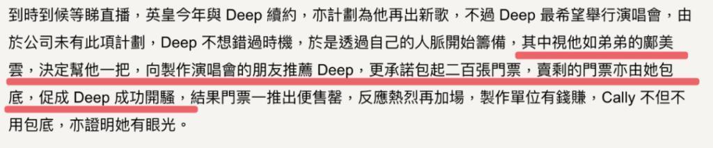 男去工地打工？竟然还翻红了？