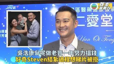男去工地打工？竟然还翻红了？