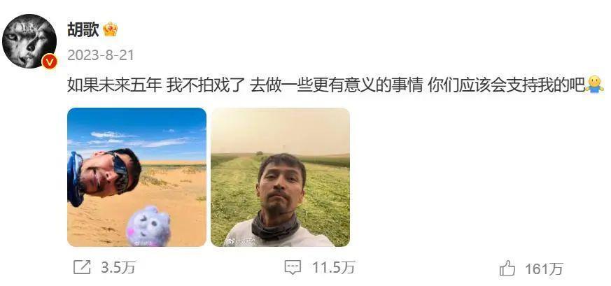 当胡歌和张颂文站在一起，我才彻底明白，什么是顶级骨相