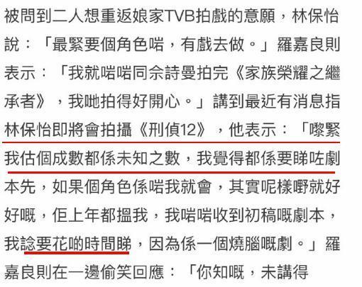 连她都复出了！