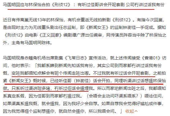 连她都复出了！