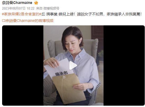 连她都复出了！