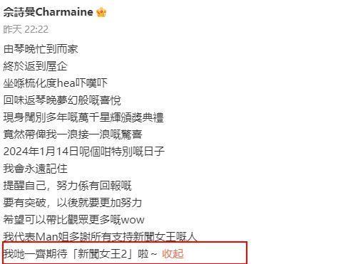 连她都复出了！