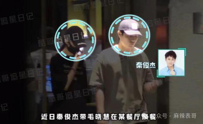 又谈了一段恋爱啊？对他的印象还停留在“胡辣汤”……