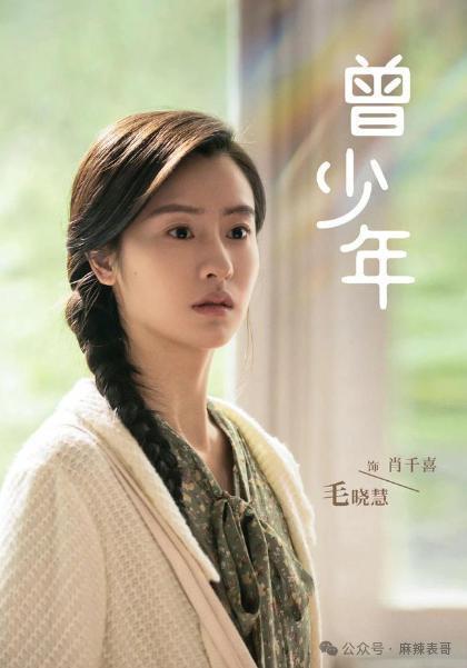 又谈了一段恋爱啊？对他的印象还停留在“胡辣汤”……