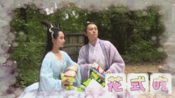 又谈了一段恋爱啊？对他的印象还停留在“胡辣汤”……