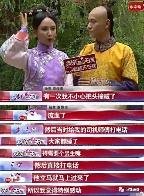 又谈了一段恋爱啊？对他的印象还停留在“胡辣汤”……