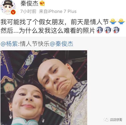 又谈了一段恋爱啊？对他的印象还停留在“胡辣汤”……