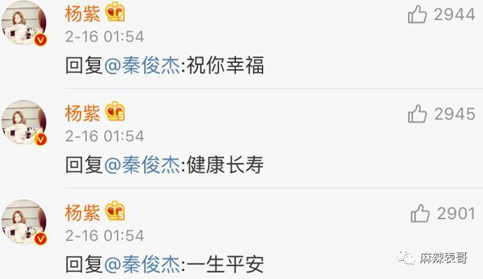 又谈了一段恋爱啊？对他的印象还停留在“胡辣汤”……