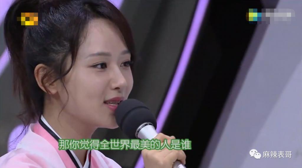 又谈了一段恋爱啊？对他的印象还停留在“胡辣汤”……