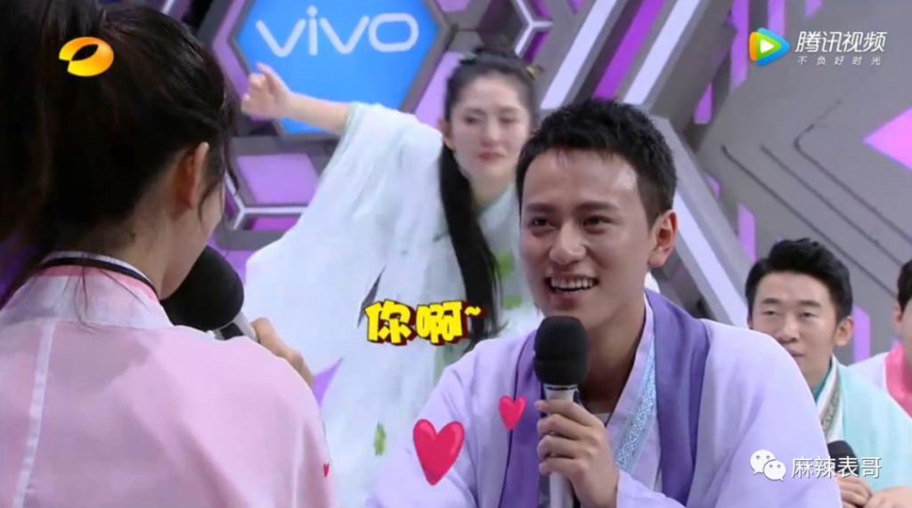 又谈了一段恋爱啊？对他的印象还停留在“胡辣汤”……