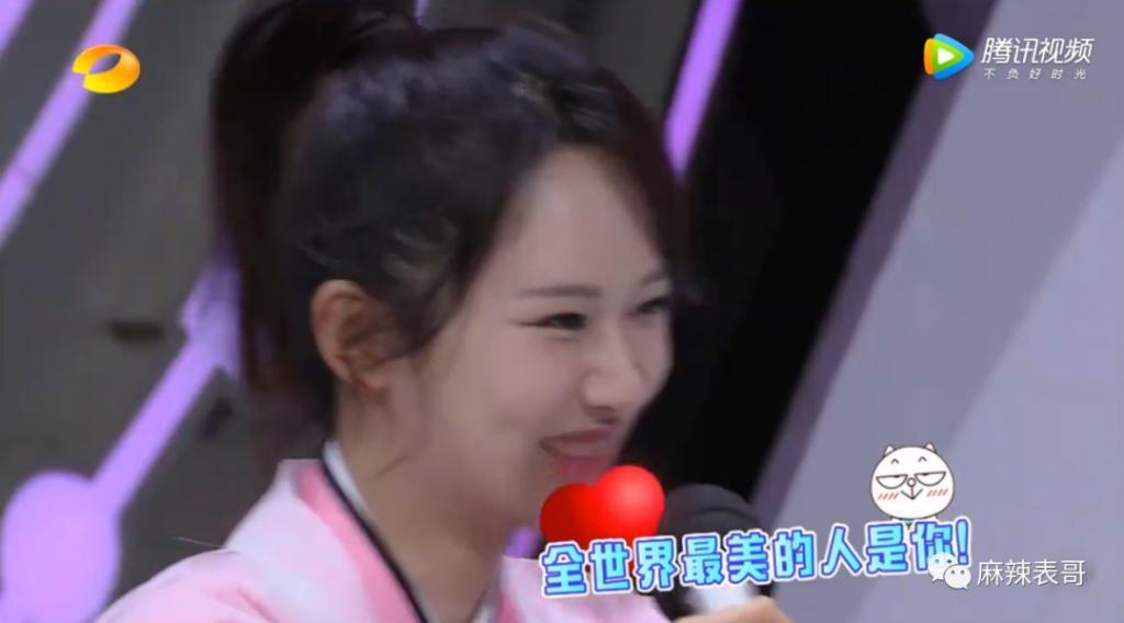 又谈了一段恋爱啊？对他的印象还停留在“胡辣汤”……