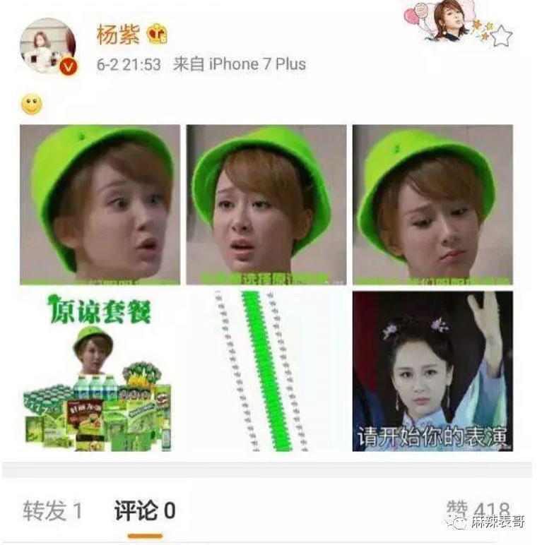 又谈了一段恋爱啊？对他的印象还停留在“胡辣汤”……