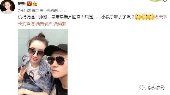 又谈了一段恋爱啊？对他的印象还停留在“胡辣汤”……