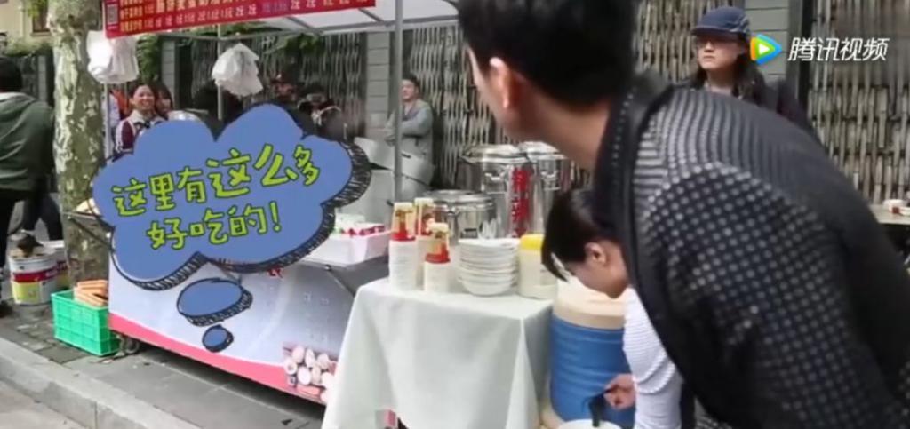又谈了一段恋爱啊？对他的印象还停留在“胡辣汤”……