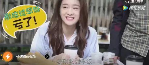 又谈了一段恋爱啊？对他的印象还停留在“胡辣汤”……
