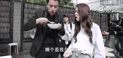 又谈了一段恋爱啊？对他的印象还停留在“胡辣汤”……