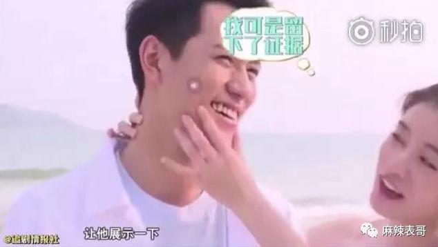 又谈了一段恋爱啊？对他的印象还停留在“胡辣汤”……