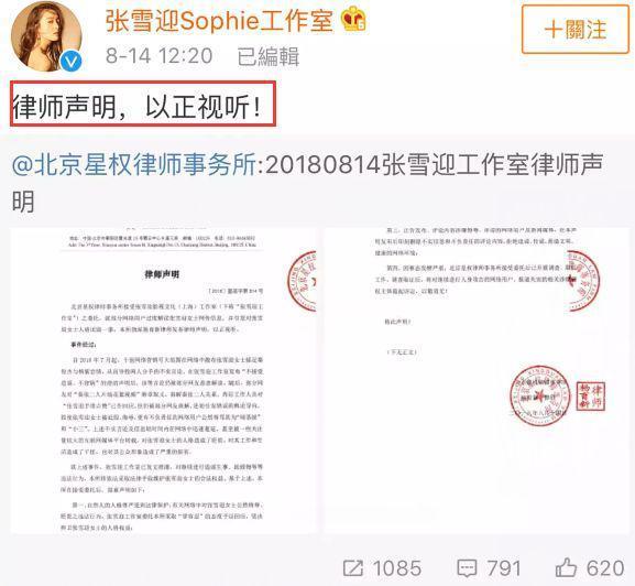 又谈了一段恋爱啊？对他的印象还停留在“胡辣汤”……
