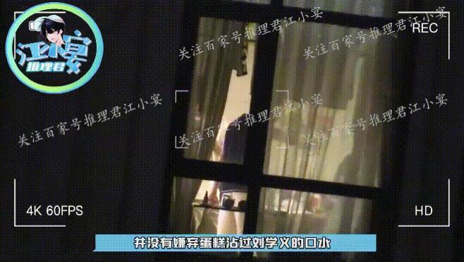 又谈了一段恋爱啊？对他的印象还停留在“胡辣汤”……