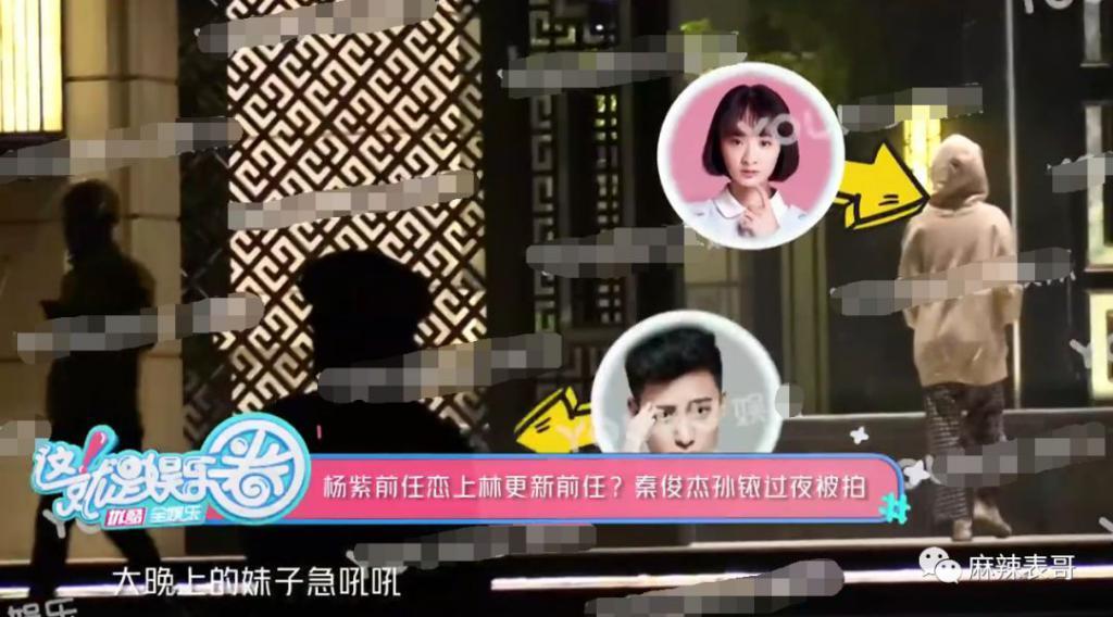 又谈了一段恋爱啊？对他的印象还停留在“胡辣汤”……